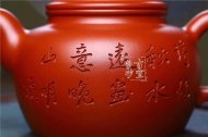 《大蘊德鐘》