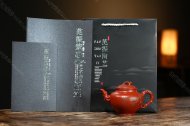 松針報春