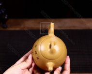 《秦權》