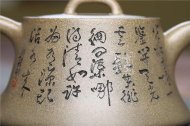 《柱礎》