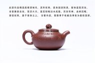 《珠圓玉潤》