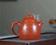 《秦權》