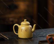 明執