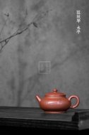 《水平》宜興紫砂壺工藝美術師純手工茶具花器泡茶器底槽青水平