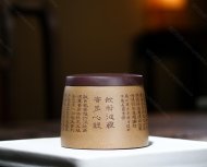 心經石瓢套組