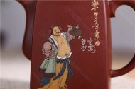 《高漢方》