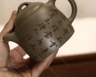 秦權(quán)