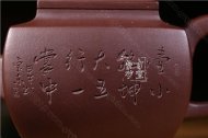 《長方壺》
