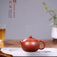 《心經西施》