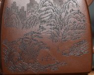 《四方龍尊》