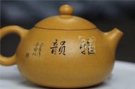 《西施》