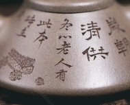 《子冶石瓢》