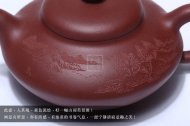 《合歡》宜興紫砂壺工藝美術師手工茶壺紫泥合歡