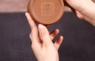 《高竹段清風徐來》