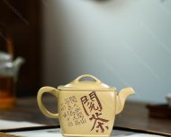 如意漢瓦