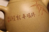 《竹子秦權》宜興本山段紫砂壺純手工秦權茶壺茶具