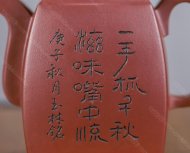 漢方