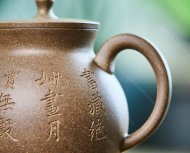 高執漢風