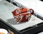 《平蓋小四方》