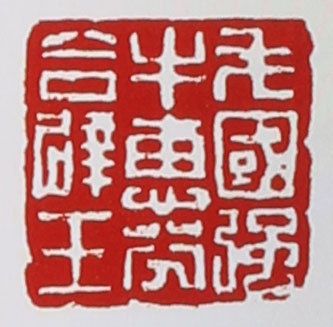 ?；莘业淖仙皦赜≌?></div> </a> </li><li><a target=