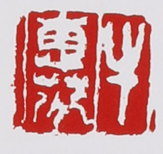 ?；莘业淖仙皦赜≌?></div> </a> </li><li><a target=
